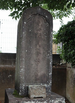藤井 紋太夫