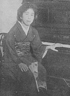 久野久